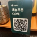 국산9길 | 망원동 합정 홍대 마포 '망원동 막국수' 비빔막국수 &amp; 만두 후기