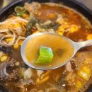 해내장국 | 강남 역삼동해장국맛집 국밥충이 추천하는 뚝배기양평해장국역삼직영점