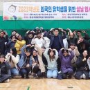 경상국립대학교(체육관) 이미지