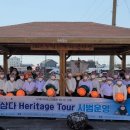 구좌마을여행사협동조합 이미지