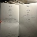 (주)레드언더미디어 | 발리여행 대한항공 KE431 프레스티지 비즈니스석 21개월 아기랑 탑승 후기