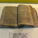 몽양여운형선생기념관 | 조선을 사랑한 독립운동가 몽양 여운형 선생을 만나는 몽양기념관과 몽양여운형 생가 방문기