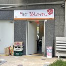 열평집밥소태점 이미지