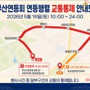 시민공원 남문 인근-5 네이버블로그