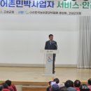 찬양민박 이미지