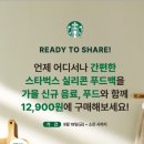 동이푸드