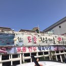 토종식육식당 이미지