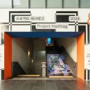 국립현대미술관 이미지