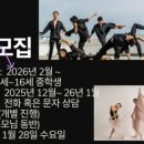 레츠댄스학원 이미지