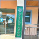 수월보건진료소 이미지