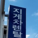 주식회사 덕성에너지 이미지