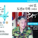 초촌초등학교-1 이미지