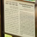 享靈山道泉書院 李中.明巖先生實紀 이미지