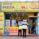 피자스쿨  진월점 이미지