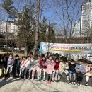 ＜현장학습＞ 어린이집 주변산책 및 진천공원(동백어린이 공원) 이미지