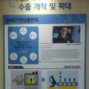 새한기공