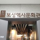 시설관리사업소(봇재) 이미지
