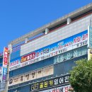 영수자매학원