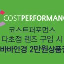 글라스바바안경체인 이미지