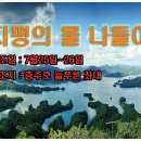 늘푸른낚시터 이미지