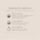 커피앤뷰