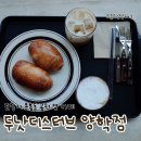 베이커리오늘 이미지