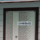해풍영농조합법인 티스토리