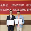 제이케이유통 이미지