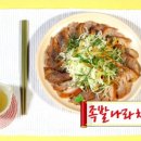 오향매점