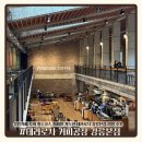 테라인터넷 | 강릉카페 투어 필수코스 | 커피향 가득한 테라로사 커피공장 강릉본점 리얼 후기