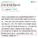파주랜드공인중개사 이미지