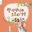 예스약국 이미지