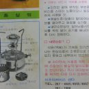 대광금속 이미지