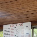 황토가든 | [가평 드라이브 추천] 블루리본 맛집 황토가든 후기｜운악산 출렁다리 근처 두부 맛집 추천