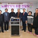 봉덕화성파크드림경로당 이미지