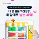 주식회사데일리영