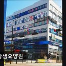 사랑샘 | [서울 노원구 요양원/추천/후기/가격] 사랑샘요양원 서울 노원구 사랑샘요양원, 정성 어린 돌봄