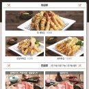 군산오징어 당산역점 이미지