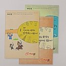 역사논술지도사 양성과정 이미지