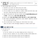 신한대학교 이미지