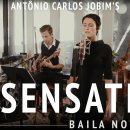 5월28일 출석부 (How Insensitive - Antônio Carlos Jobim) 이미지