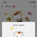 썸원픽