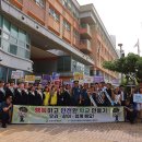 수원서부경찰서 이미지