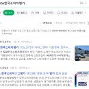 원주옻닭 이미지