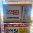 부동산멘토공인중개사사무소 이미지