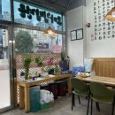 천안 신방통정지구_ &#39;햅쌀만꼬마깁밥&#39; 천안꼬마김밥, 신방동꼬마김밥