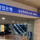 수앤수안마원 | 갈산역 마사지 추천!! 리셋 안마원 내돈내산 후기😇