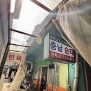 웰빙DC마트 - 창원시 마산합포구 | 웰빙DC마트