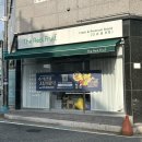 더리얼푸릇