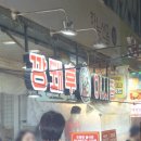 남구청1길 | 2025 왓츠인마이블로그: 부산 여행 (케녹스 S730)